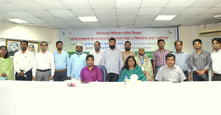 পাঠ্যক্রমে নৈতিক শিক্ষা যুক্ত করার আহ্বান ইউজিসির