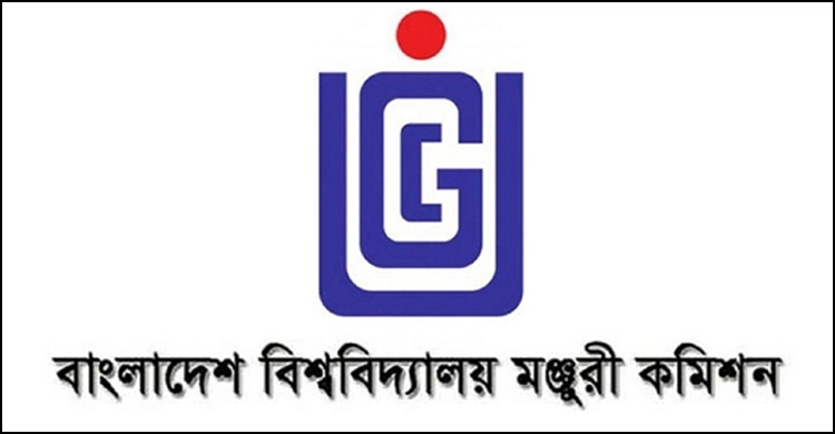 বিদেশ ভ্রমণে ভিসি-প্রোভিসিদের পূর্বানুমতি লাগবে