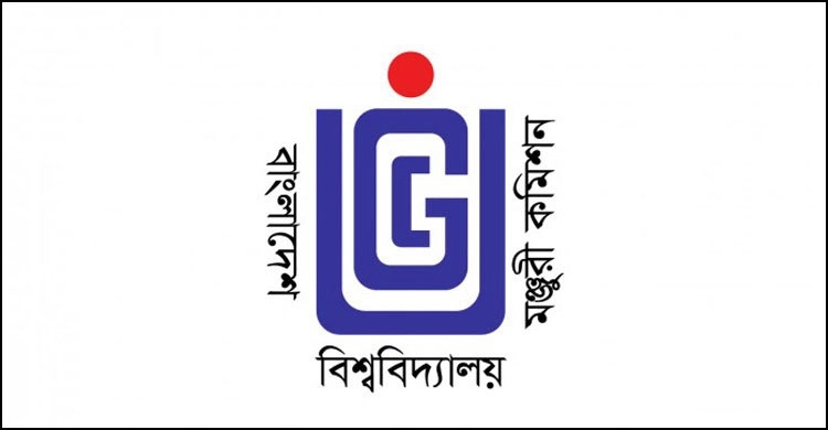 বাজেটের ২ শতাংশ অর্থ গবেষণায় ব্যয়ের নির্দেশ ইউজিসির