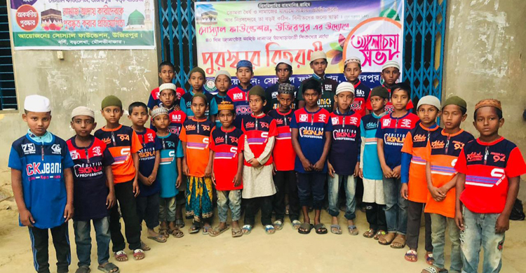 হাওরপাড়ের শিশুরা পেল জামাতে নামাজ পড়ার উপহার