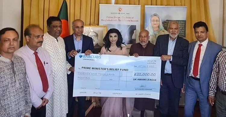 প্রধানমন্ত্রীর ত্রাণ তহবিলে যুক্তরাজ্য আ’লীগের ২৫ লাখ টাকা