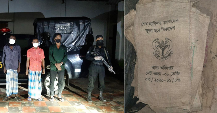 সাড়ে ৩ হাজার কেজি সরকারি চালসহ উখিয়ায় আটক ৩