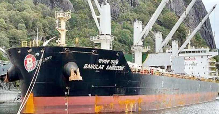 সেই জাহাজ ইউক্রেনে পাঠানোর তদন্ত চেয়ে মন্ত্রণালয়ে বিএমএমওএর চিঠি
