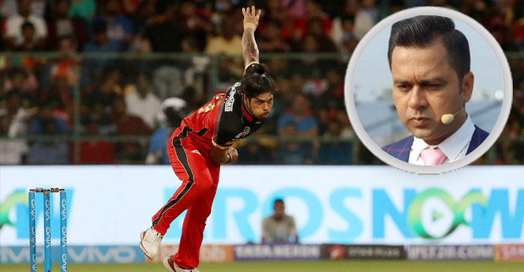 ‘স্বর্ণের চেয়েও বেশি খরুচে উমেশের বোলিং’