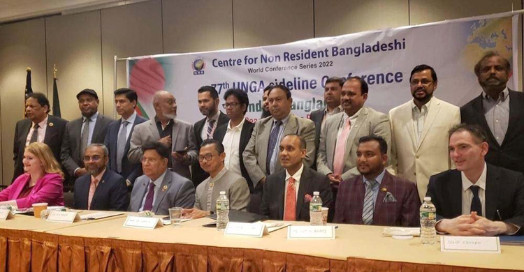 নিউইয়র্কে বাংলাদেশ বিষয়ক জাতিসংঘ সাইডলাইন কনফারেন্স