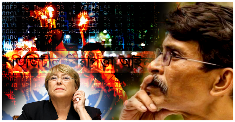 ৫ মিনিটে আজকের বিশ্ব | ০২ মার্চ ২০২১