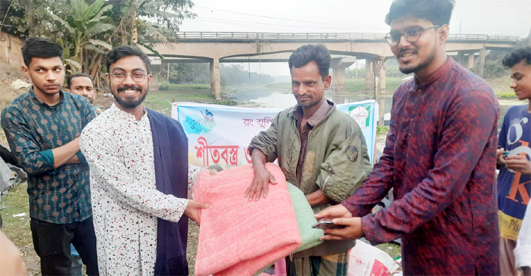 বেদেদের কম্বল-চাল-ডাল দিলেন ইসলামী বিশ্ববিদ্যালয়ের স্বেচ্ছাসেবীরা | শনিবার, ২৮ জানুয়ারি ২০২৩