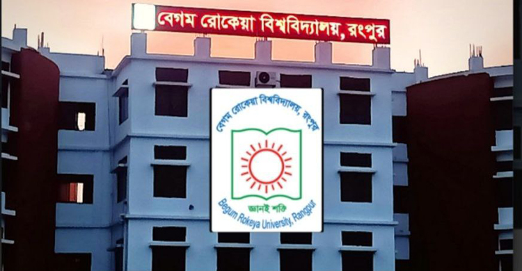 ডা. এস এ মালেকের মৃত্যুতে বেরোবি শিক্ষক সমিতির শোক