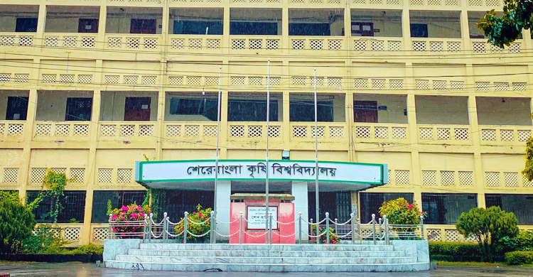 ডিগ্রি জটিলতায় ভোগান্তিতে এগ্রিবিজনেস ম্যানেজমেন্টের শিক্ষার্থীরা