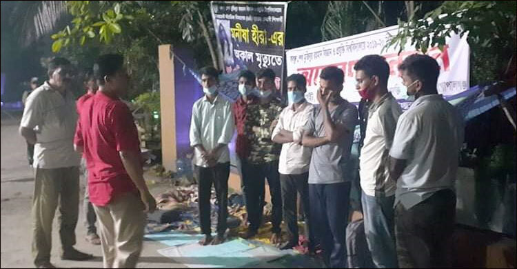 বিশ্ববিদ্যালয়ে ভর্তির দাবিতে করা অনশন স্থগিত