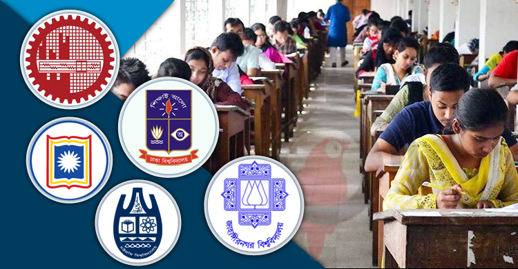 গুচ্ছ পদ্ধতিতে পরীক্ষায় বাধা বড় পাঁচ বিশ্ববিদ্যালয়