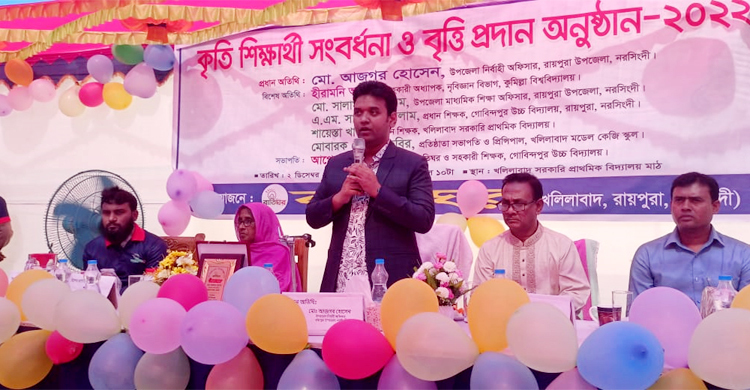 শুধু সফল মানুষ নয়, এলাকার উন্নয়নভার কাঁধে নিতে হবে