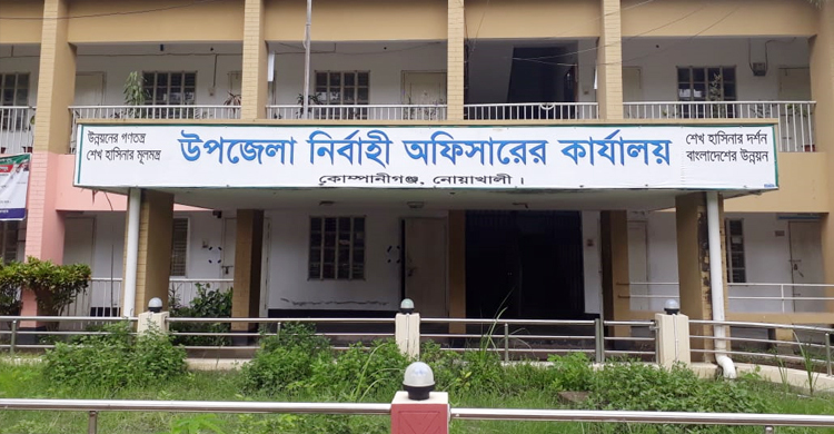 কোম্পানীগঞ্জে আইনশৃঙ্খলা সভা ডেকেও স্থগিত করলেন ইউএনও