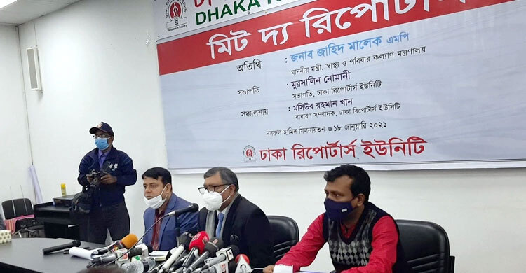 ২৫ জানুয়ারি করোনা টিকা আসবে : স্বাস্থ্যমন্ত্রী | ১৮ জানুয়ারি ২০২১