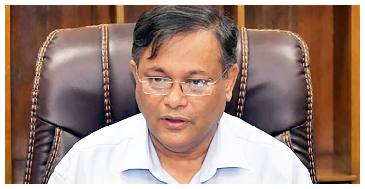 সরকারের সাফল্যে বিএনপি উদ্ভ্রান্ত হয়ে গেছে : তথ্যমন্ত্রী | ২১ জানুয়ারি ২০২১
