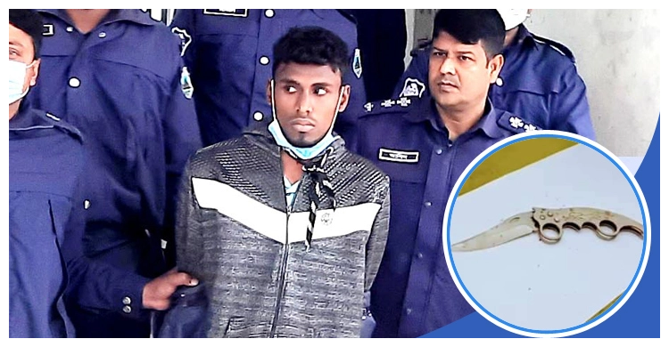 নবনির্বাচিত কাউন্সিলরকে হত্যাকারী সেই যুবক গ্রেফতার | ২২ জানুয়ারি ২০২১