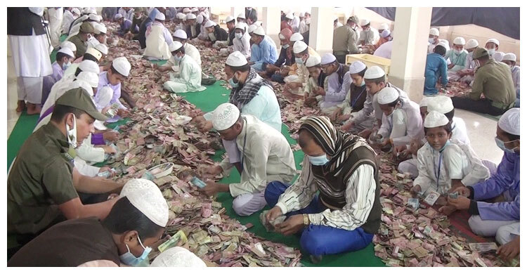 পাগলা মসজিদের দানবাক্সে এবার সোয়া দুই কোটি টাকা | ২৩ জানুয়ারি ২০২১