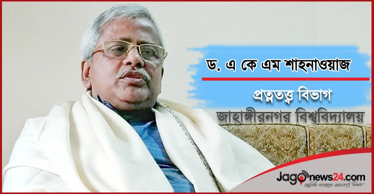 পেশাকে নিঃশেষ হতে দেয়া যাবে না | ২৫ ফেব্রুয়ারি ২০২১
