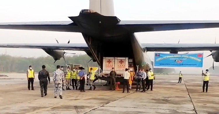 ঢাকায় পৌঁছাল চীনা উপহারের ৫ লাখ টিকা | ১২ মে ২০২১