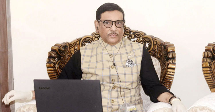 জনগণ এখন লিপসার্ভিস চায় না : কাদের | ২৯ জুলাই ২০২১