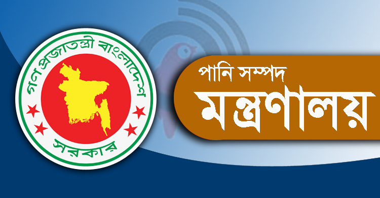উপকূলে বৃষ্টির পানি সংরক্ষণে নেয়া হচ্ছে দুই প্রকল্প