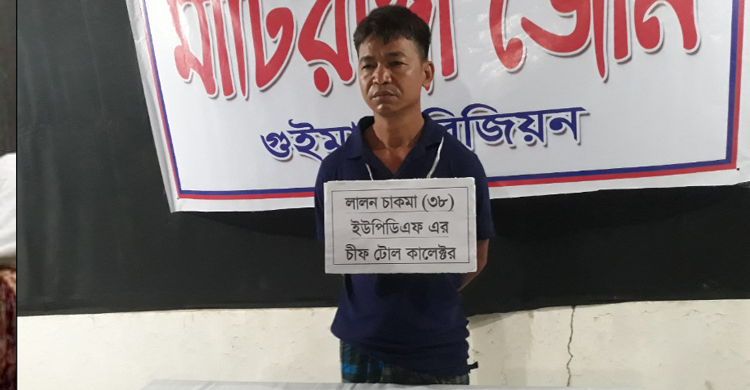 খাগড়াছড়িতে পিস্তল-গুলিসহ ইউপিডিএফ’র চিফ কালেক্টর আটক