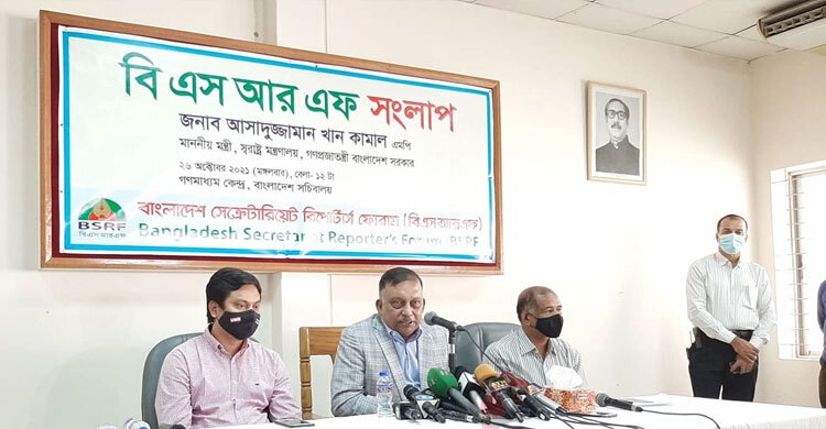 শিগগির মণ্ডপে সহিংসতায় ইন্ধনদাতাদের নাম প্রকাশ:স্বরাষ্ট্রমন্ত্রী | ২৬ অক্টোবর ২০২১