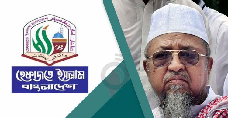 হেফাজত মহাসচিব নুরুল ইসলাম জিহাদী মারা গেছেন | সোমবার, ২৯ নভেম্বর ২০২১
