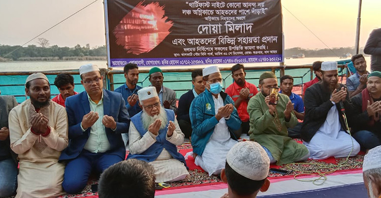 লঞ্চ ট্র্যাজেডি: হতাহতদের জন্য এলাকাবাসীর দোয়া