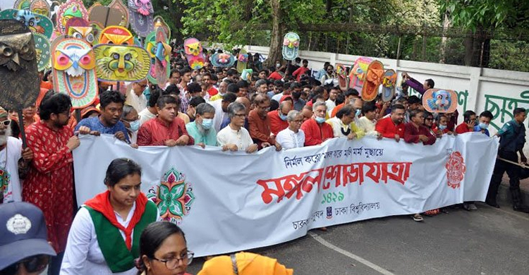 Pahela Baishakh celebrated amid festivity