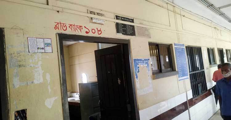 ব্লাড ব্যাংকের রশিদে আড়াইশো, নেওয়া হলো দেড় হাজার! | শুক্রবার, ২০ মে ২০২২