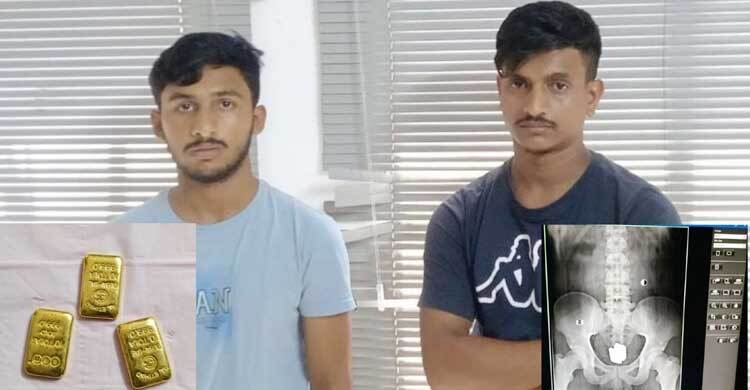 ৩৫০ গ্রাম স্বর্ণের বার | বুধবার, ২৫ মে ২০২২