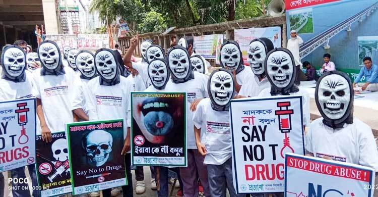 মুখোশ পরে মাদকবিরোধী মানববন্ধন শিশু-কিশোরদের | রোববার, ২৬ জুন ২০২২