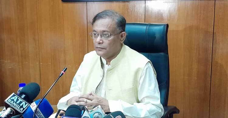 ইউনূস সেন্টারের ব্যাখ্যা শাক দিয়ে মাছ ঢাকার মতো: তথ্যমন্ত্রী | বৃহস্পতিবার, ৩০ জুন ২০২২