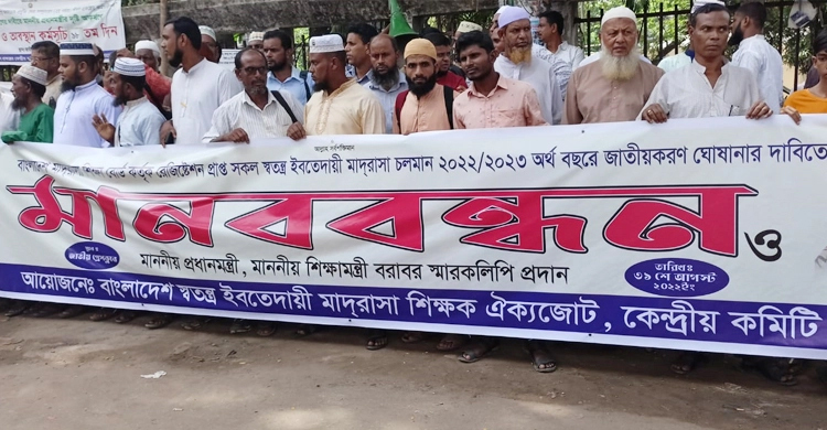 Nationalization of independent Ebtedayee madrasas sought