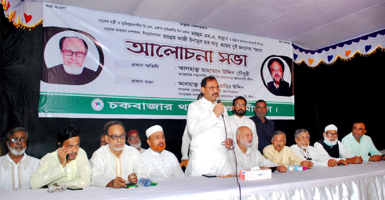 সরকারের উন্নয়ন-অগ্রগতির পরিসংখ্যান ঘরে ঘরে পৌঁছে দিতে হবে: নাছির