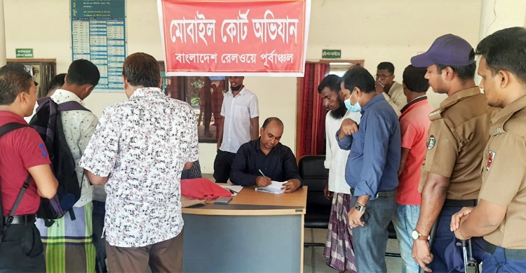 বিনা টিকিটে রেলভ্রমণ, ফেনীতে ২৬ যাত্রীর জরিমানা | বুধবার, ২৮ সেপ্টেম্বর ২০২২