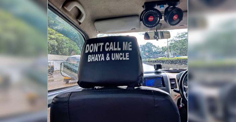 ‘ভাইয়া বলে ডাকবেন না’, উবারচালকের নোটিশ ভাইরাল