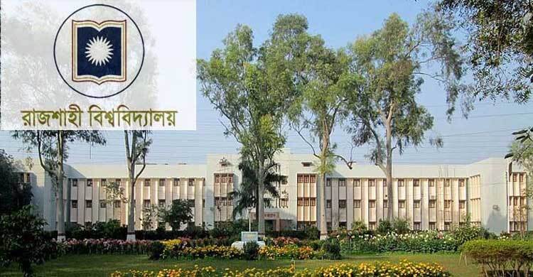 রাবির প্রতিবন্ধী কোটায় সাক্ষাৎকার ২২ অক্টোবর | মঙ্গলবার, ০৪ অক্টোবর ২০২২
