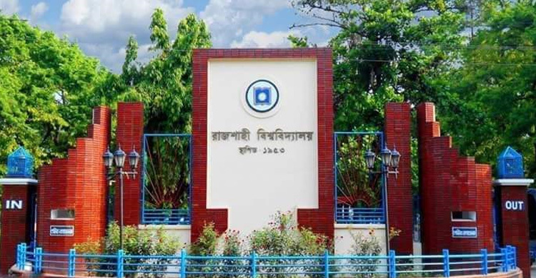 রাবিতে ভর্তি আবেদন ১৫ মার্চ, থাকছে সেকেন্ড টাইম