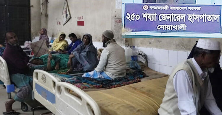 চিকিৎসকদের ধর্মঘটে অচল নোয়াখালীর হাসপাতাল, দুর্ভোগে রোগীরা | সোমবার, ২৯ নভেম্বর ২০২১