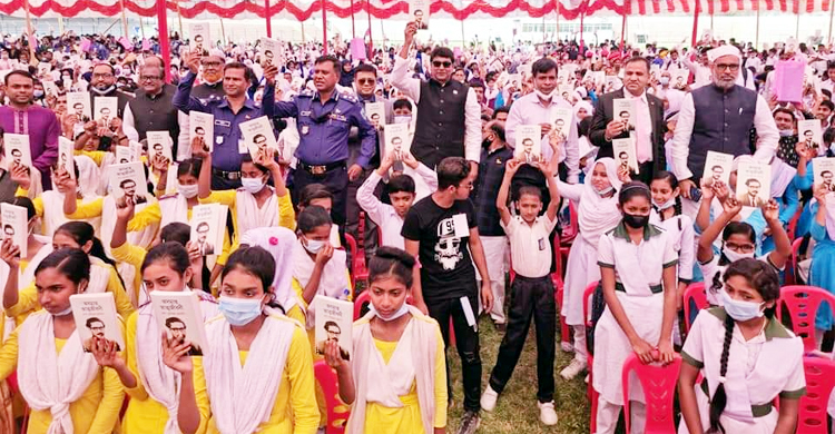 নাটোরে বঙ্গবন্ধুর সাড়ে ৩ হাজার কপি অসমাপ্ত আত্মজীবনী বিতরণ