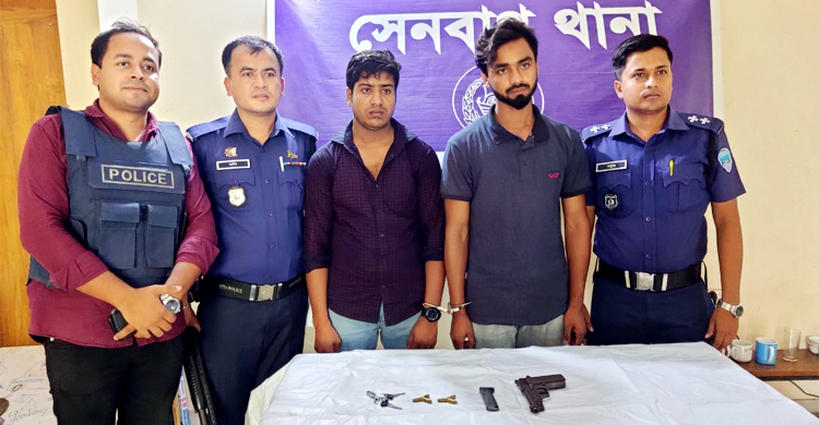 নোয়াখালীতে বিদেশি পিস্তলসহ দুই যুবক গ্রেফতার
