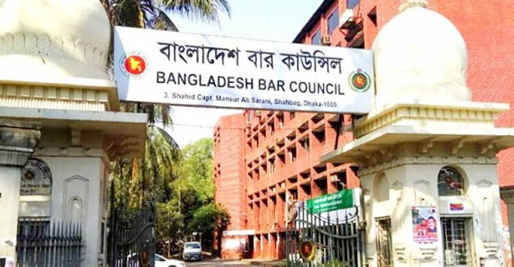 বার কাউন্সিলের ভোটে আ’লীগ এগিয়ে ১০ পদে, বিএনপি ৪