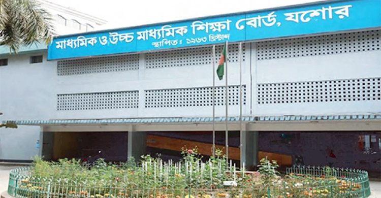 যশোর শিক্ষা বোর্ডে পুনঃনিরীক্ষণে ৯৩ জনের ফলাফল পরিবর্তন