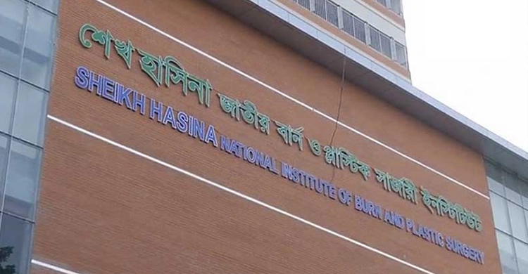 টিকা দেয়ার কথা বলে পুড়িয়ে হত্যাচেষ্টা, সেই গৃহবূধর মৃত্যু