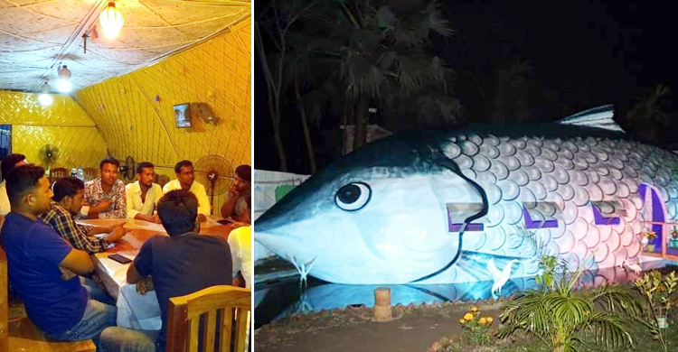 কুয়াকাটায় ইলিশের পেটে রেস্টুরেন্ট