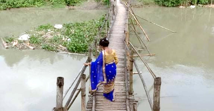 ব্রিজের অভাবে ঝুঁকি নিয়ে পারাপার ৩০ হাজার মানুষের