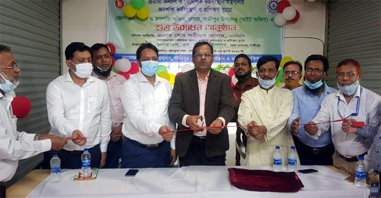 গাজীপুরে জেলা কর্মসংস্থান ও জনশক্তি অফিস উদ্বোধন
