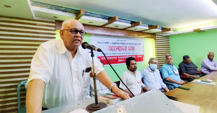 দেশ আজ গভীর রাজনৈতিক-অর্থনৈতিক সংকটে বিপর্যস্ত: খালেকুজ্জামান